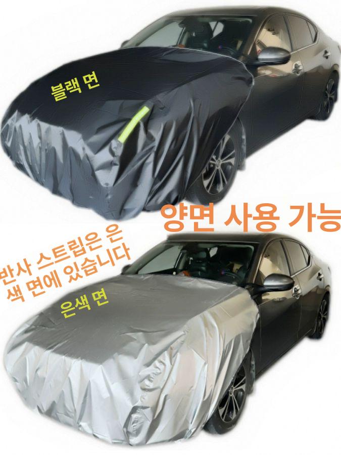 차량 성에방지커버 앞유리 은색 기어 자동차 커버 차량용 덮개커버 햇빛 성에방지 프런트 - 상세 이미지 4