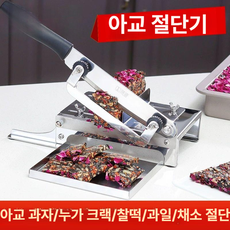 방앗간 절단기 가래떡 슬라이서 스테인리스 커터 떡집 디저트 컷팅머신 - 상세 이미지 3
