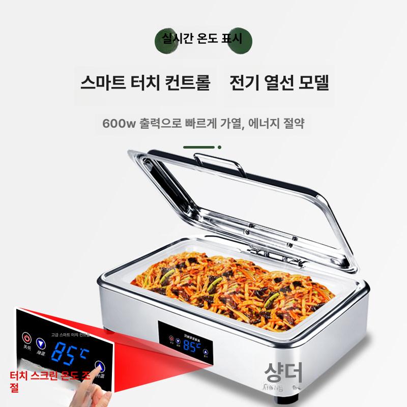 식당용 차핑디시 스테인리스 보온 단일 워머형 직사각형 바트 이중 용기 정방형 밧드 - 상세 이미지 4