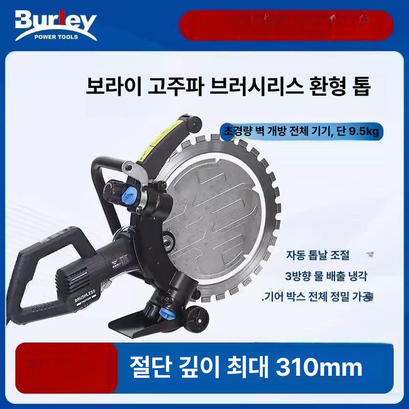 철근 절단기 휴대용 고출력 금속 다기능 시멘트 기계 컷팅기 절단 전동 고주파 톱 석재 - 상세 이미지 2