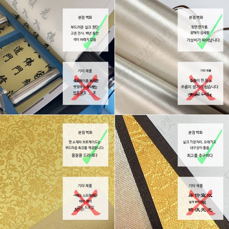 반야심경원문 불교 금강경 불경 사경 필사 부처님 글귀 - 상세 이미지 5