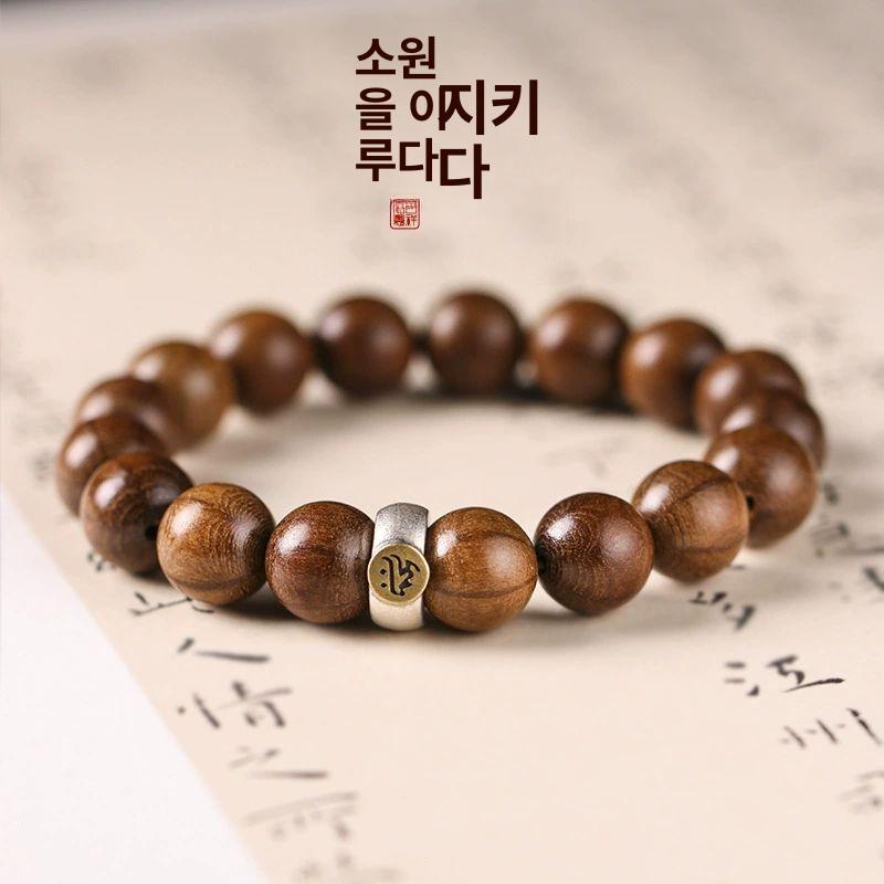 침향 염주 나무 최고급 향나무 나트랑 단주 기도 침향목 쥐 본명 불교용품 천연 수제 - 상세 이미지 2