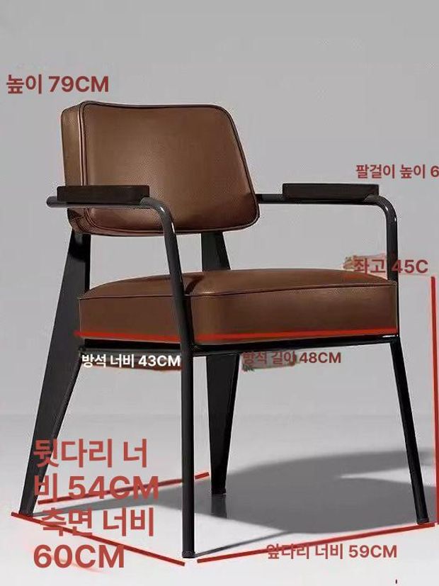 업소용 인테리어 의자 편안한 등받이 미용실 상담실 프렌차이즈 업소용의자 카페의자 업소 - 상세 이미지 5