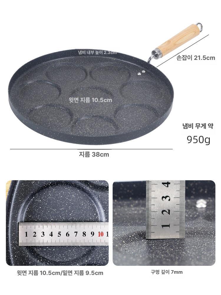 계란 후라이팬 오믈렛 에그 팬 인덕션 업소용 달걀 계란후라이팬 이지복 원형 에그팬 사각 - 상세 이미지 4