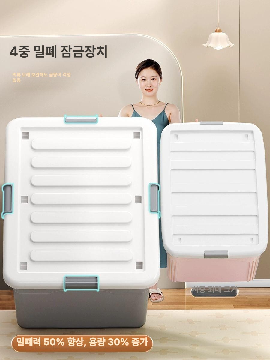 대형 수납함 리빙박스 보관함 이불 의류 창고 정리 옷정리 수납박스 장난감 대용량 - 상세 이미지 3