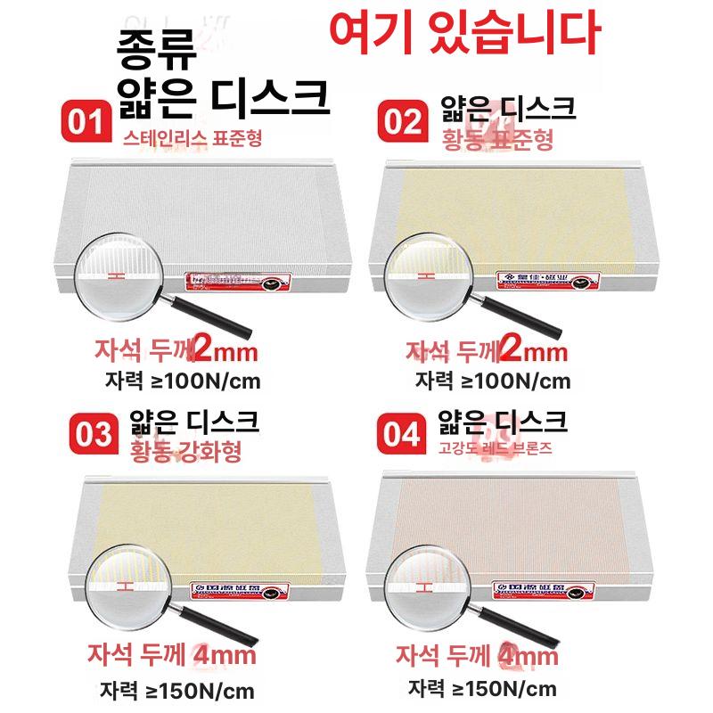 강력 마그네트 자석 고성능 강력자석 원형 네오디움 디스크 네오디뮴 강화하십시오 산업용 - 상세 이미지 4