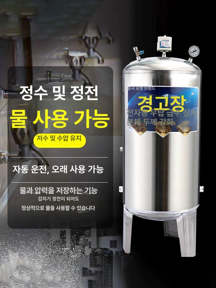 농업용 물탱크 스테인리스 저장 플라스틱 스테인레스 물통 스텐물탱크 버킷 대용량 옥상 급수 - 상세 이미지 3