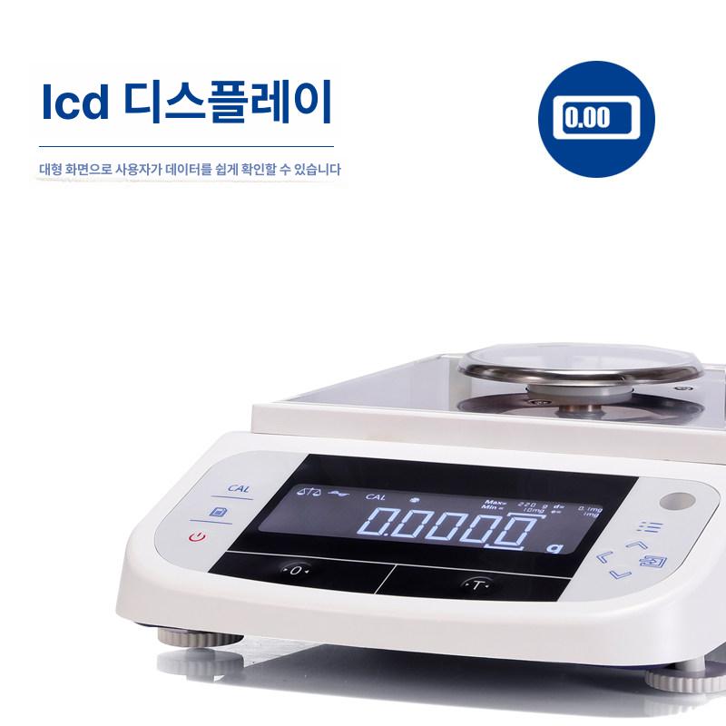 연구실 정밀 저울 분석용 측정 분동내장형 계량 분석 미량 전자저울 초정밀 정밀저울 전자 - 상세 이미지 3
