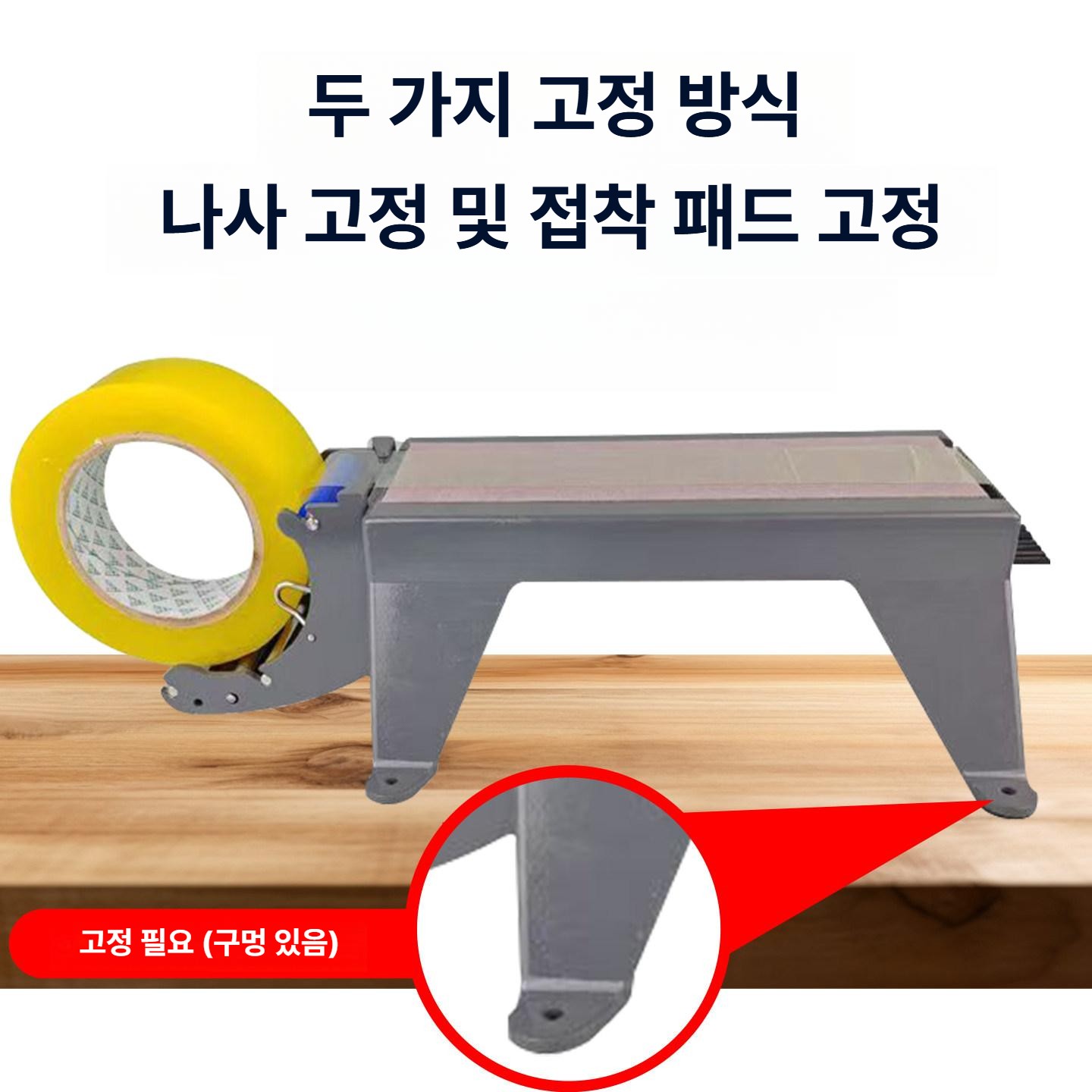 테이핑 실링기 전동 자동 밴드실러 업소용 택배사 비닐 밴드 핫멜트 접착기 탁상형 박스 - 상세 이미지 3