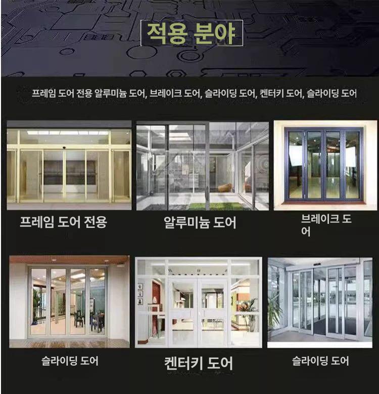 현관문 도어락 번호키 디지털 코맥스 지문인식도어락 디지털도어락 푸시풀 솔리티 현관도어락 - 상세 이미지 5