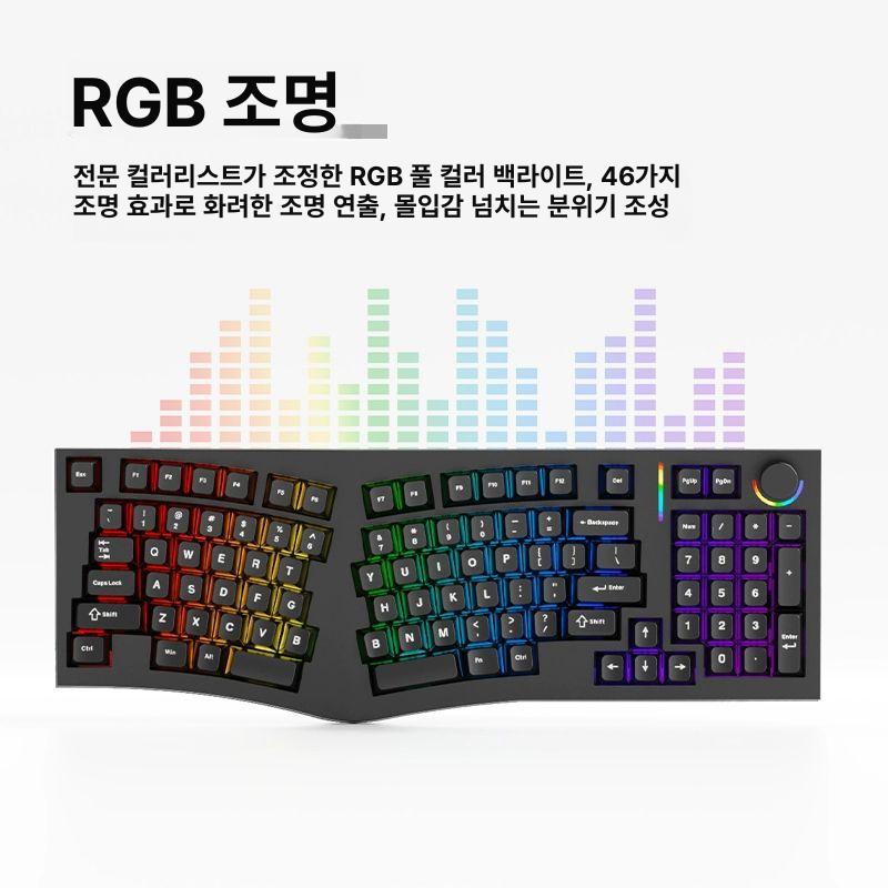 rgb 기계식 키보드 커스텀 알루미늄 적축 조약돌 끝판왕 유선 저소음 해커 풀윤활 화이트 - 상세 이미지 4