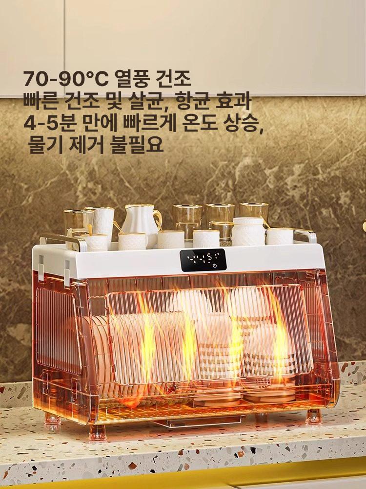 자외선 살균기 소형 가정용 자외선살균기 미니 소독 살균소독기 다용도 관리기 도구 미용도구 - 상세 이미지 4