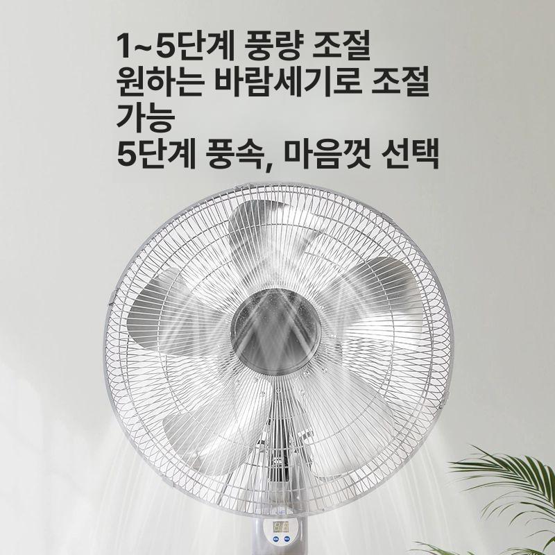 기계식 벽걸이선풍기 분무 고정 대형 분사 냉각 기본 고정형 스프레이 모터 고출력 강풍기 - 상세 이미지 4