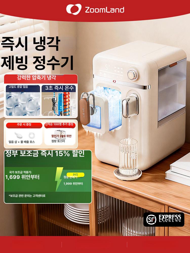 아이스메이커 제빙기 카페용 대용량 업소용제빙기 상업용 캠핑용 저전력 사각얼음 음식점 - 상세 이미지 2