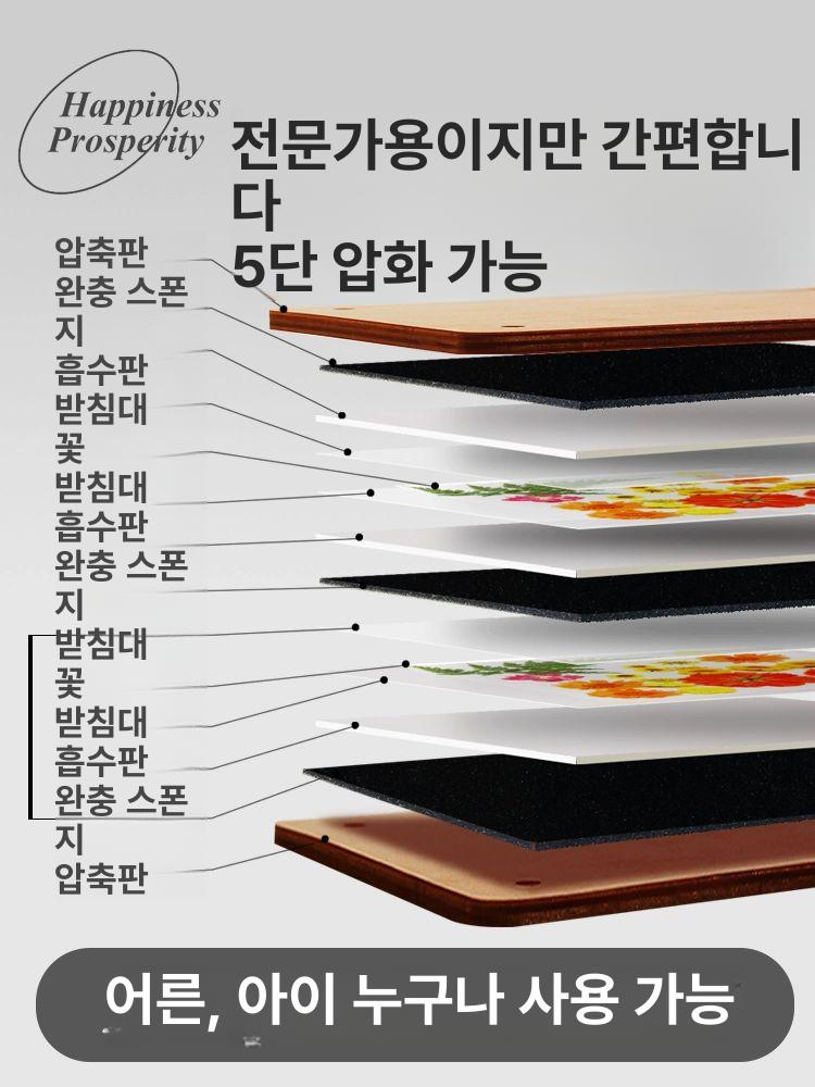 압화프레스 꽃 누르미 압화판 머신 프레스 마른 공예 압화꽃 플라워 - 상세 이미지 5