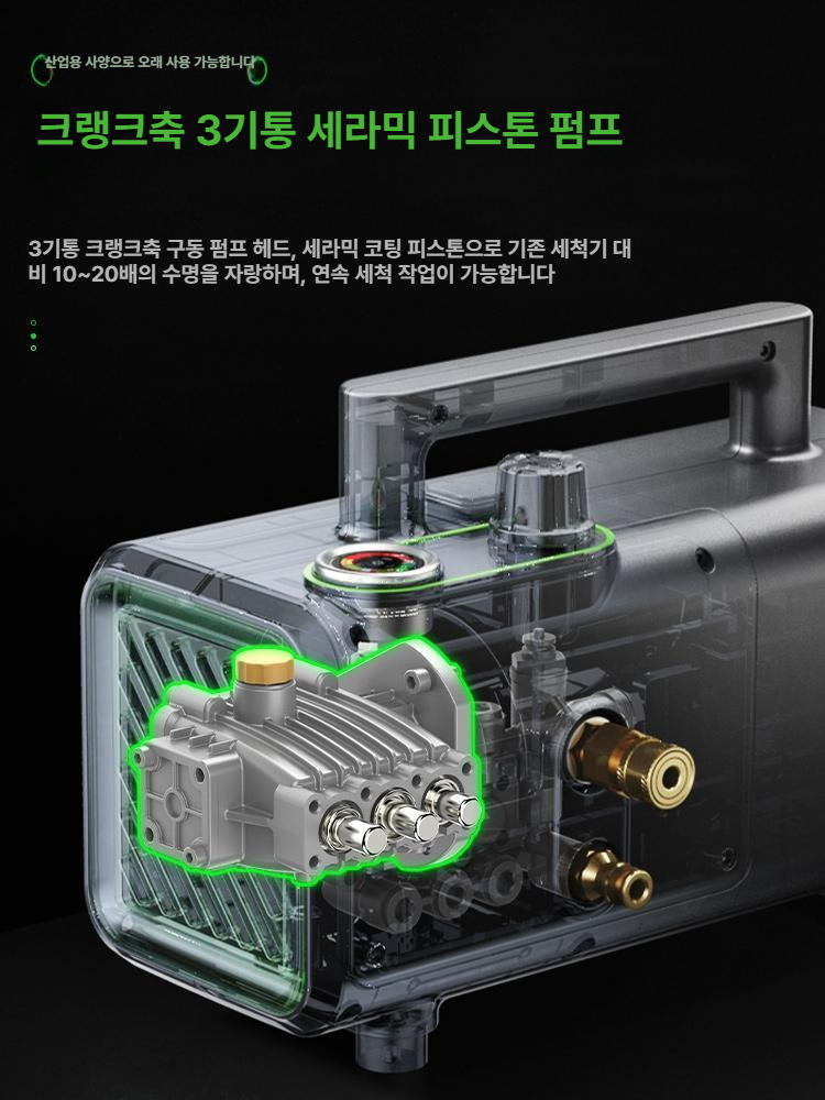 세차건 고압세척기 워터건 강력 조정가능 펌프 청소장비 세척용품 클리너 - 상세 이미지 2