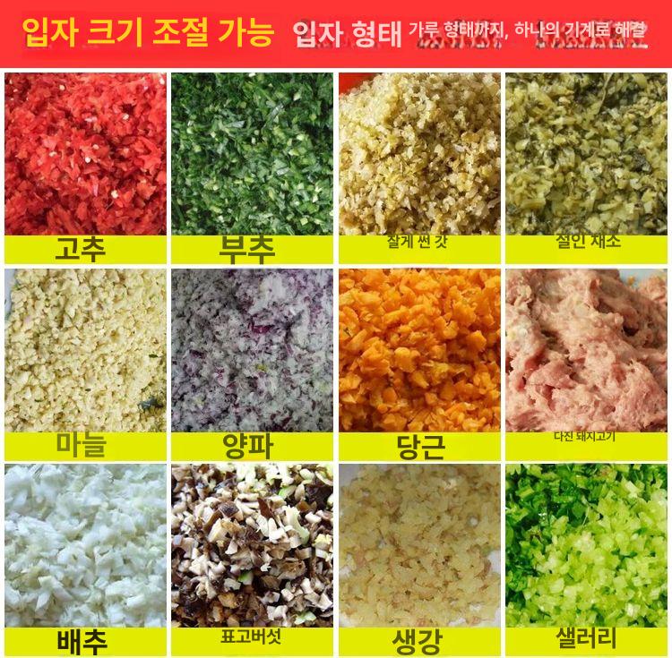 대용량 채썰기 슬라이서 업소용 양배추 무채 채써는기계 커터 절단기 야채슬라이서 야채절단기 - 상세 이미지 5