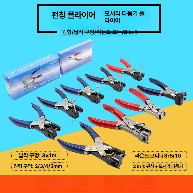 휴대용 펀칭기 수동 원형 펀치 뚫기 천공기 커터 가죽 구멍 대형 구멍뚫기 비닐 공예 다이 - 상세 이미지 2