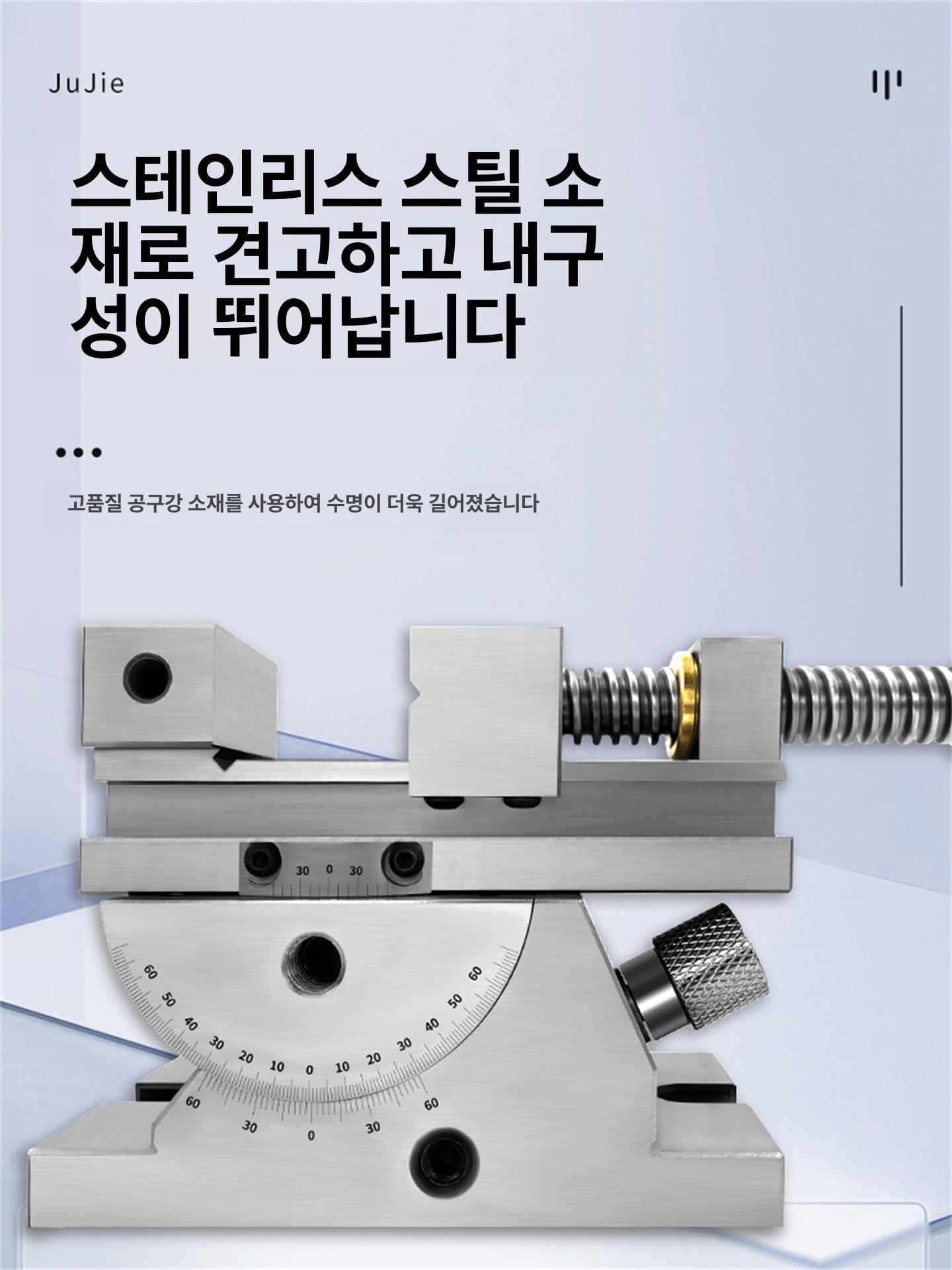 회전 앵글바이스 탁상 범용 고정 각도바이스 드릴링 각도조절 플라이어 기울임 틸팅 멀티 이미지 6