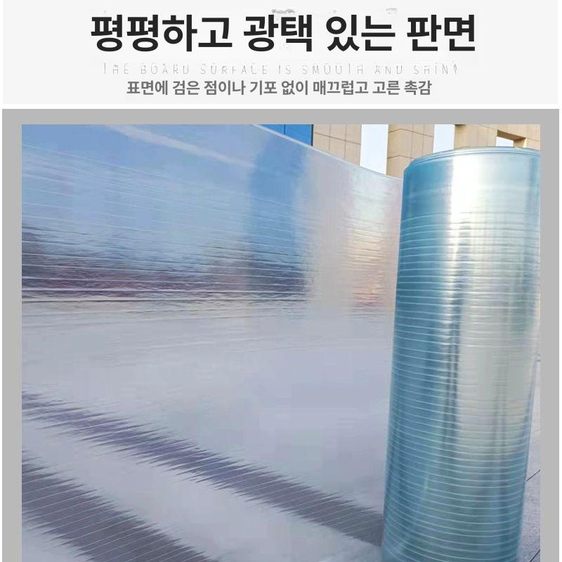 온실 채광판 롤보드 반투명 하우스 농업용 패널 투명 랙산 너비 보드 복층렉산 판넬 지붕 - 상세 이미지 4