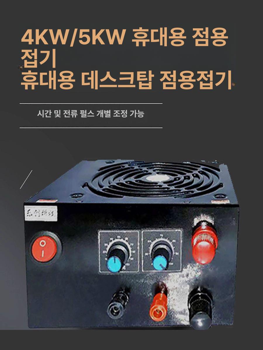 스폿용접기 펜 휴대용 소형 충전식 기계 도구 니켈 메인 스폿 미니 스포트 용접기 제어 - 상세 이미지 2