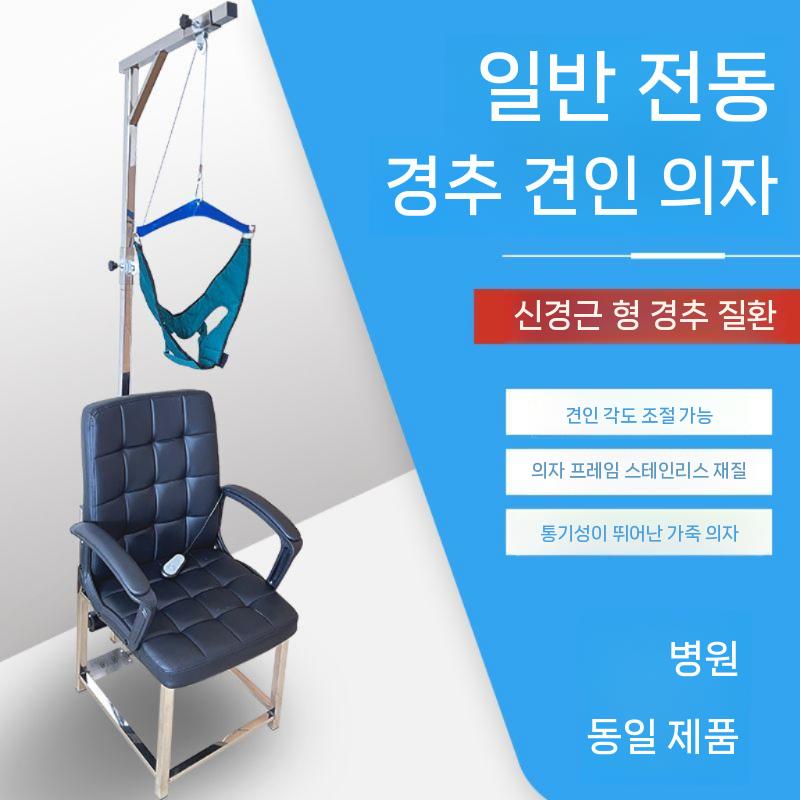 목견인 바른 체형관리 경추인장기 굽은등 수동식 어깨밴드 견인장치 굽은어깨 어깨펴기 자세 - 상세 이미지 3