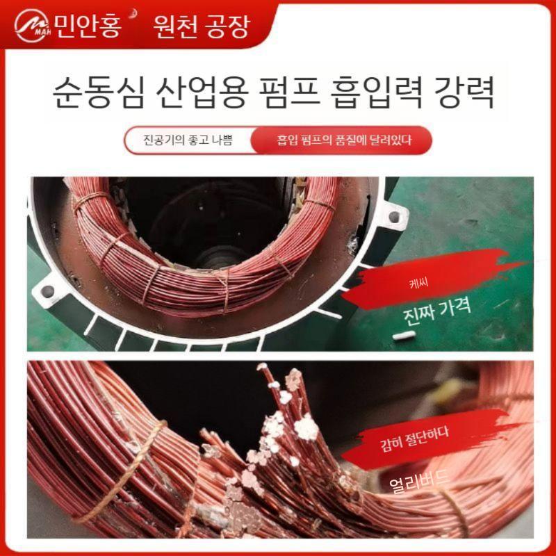 업소용 진공포장기 포장 정육 진공기계 산업용 대형 본체 컴퓨터 게이밍 롤 - 상세 이미지 4