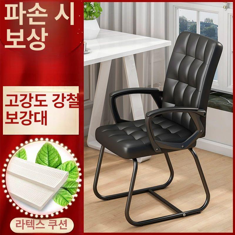 사무실 의자 오피스 안락 컴퓨터 리클라이너 편한 중역용 편안한 휴식 보스 쿠션 등받이 - 상세 이미지 4