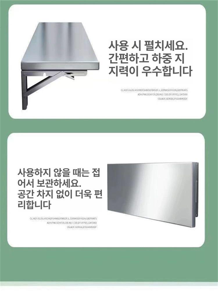 식당 벽선반 스텐 정리대 업소용 양념정리대 사이즈 작업대 기본 랙 씽크대 선반 벽걸이 - 상세 이미지 3