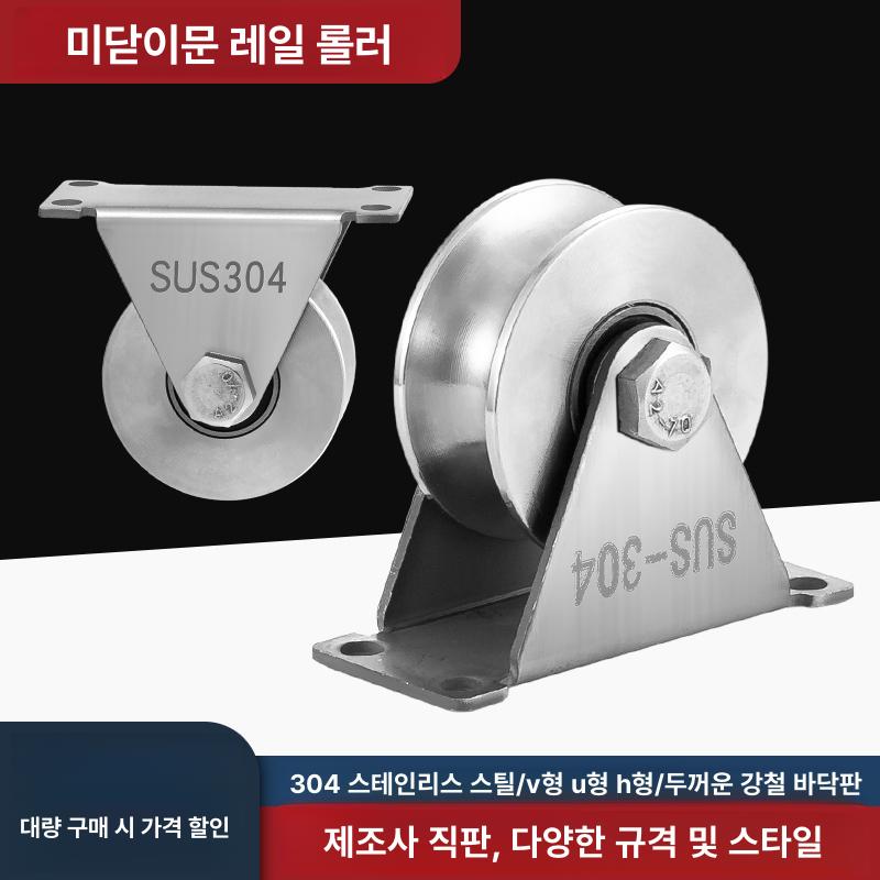 산업용 베어링 풀리 소형 폴리싱 탈거 도구 수리용 행거 타이트닝 케이블 도르래 풀러 셀프 - 상세 이미지 3