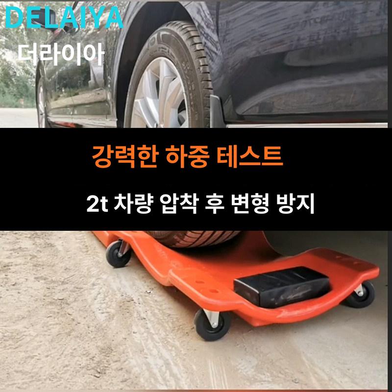 정비용 카트 받침대 슬라이딩 승용차 간이 하부 차량 리프트 구르마 카센터 유압 작업대 - 상세 이미지 5