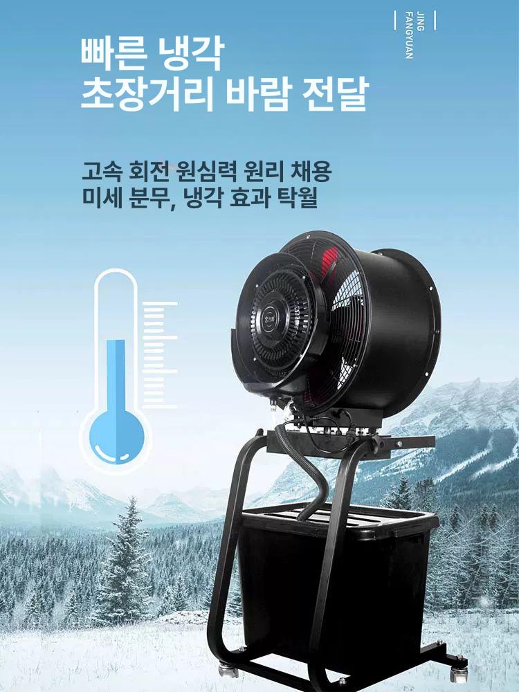 축사용 분무기 안개 미스트 산업용 작업장 분사기 워터 스프레이 초음파가습 농업 - 상세 이미지 2