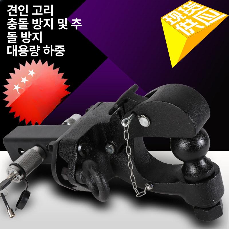 히치 견인 볼포함 범용 연결 리시버 볼헤드 카라반 커플러 바 방지 트레일러 견인볼 잠금 - 상세 이미지 3