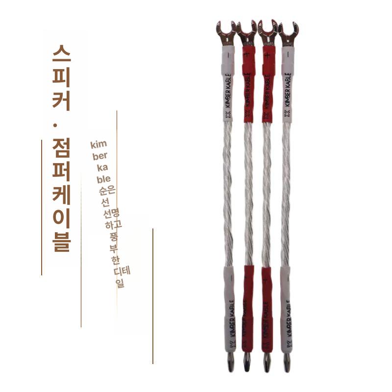 음향 케이블 스피커 은도금 스테레오 단자 아이폰 스피커선 와이어 이어폰 암 순동구리 - 상세 이미지 5