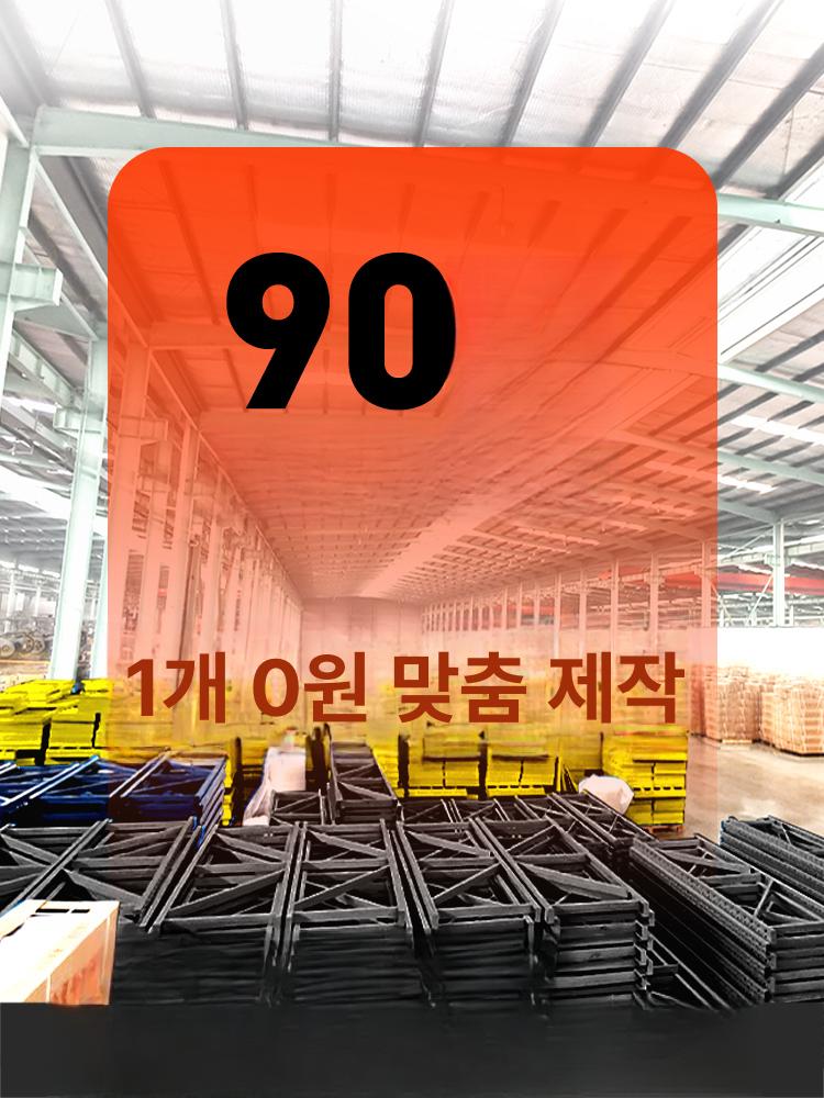 중량물 선반 적재 스틸 창고 자재보관 다이 앵글 랙 파렛트랙 다층 선반랙 짐보관 인테리어 - 상세 이미지 2