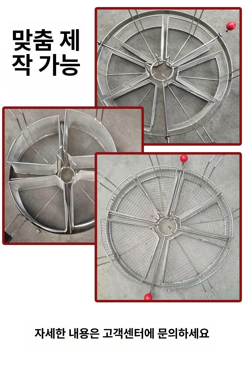 튀김건지기망 뜰채 대형 스테인리스 튀김망 수조 스텐망 거름망 국자 채망 건지게 건지기망 - 상세 이미지 5