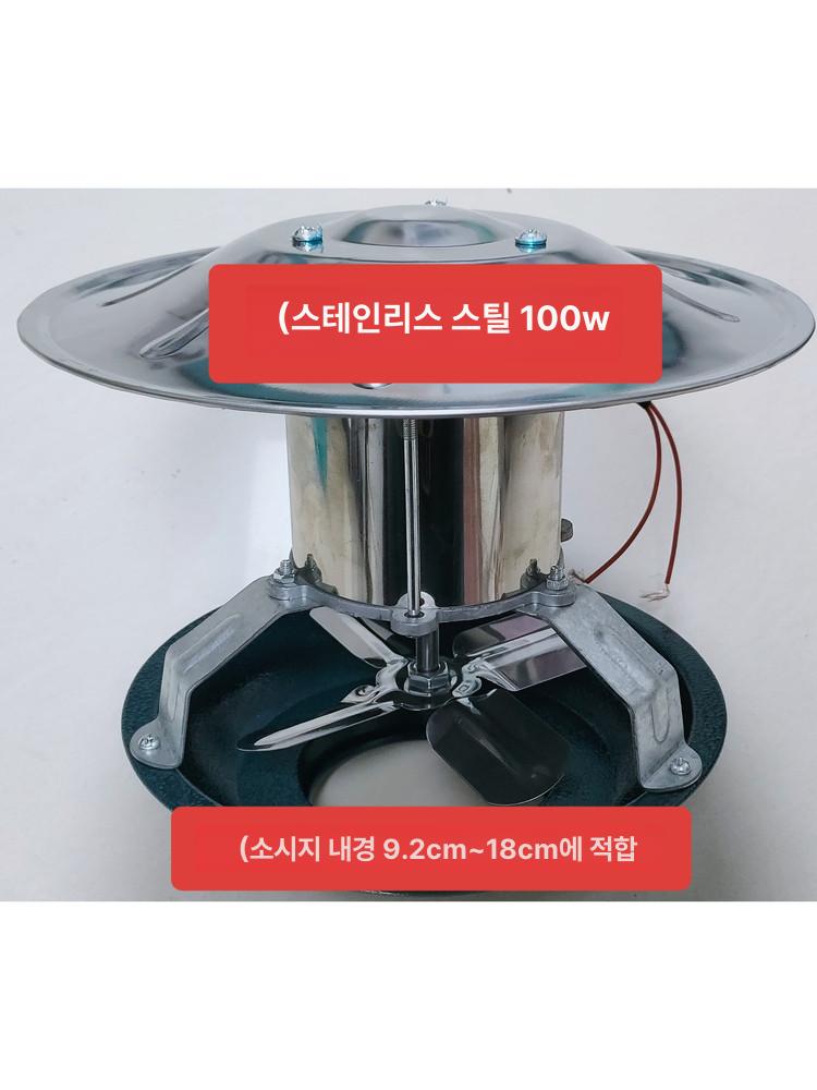화목 보일러 연통 난방 스테인리스 굴뚝 펠릿 장작 연탄 스토브 - 상세 이미지 2