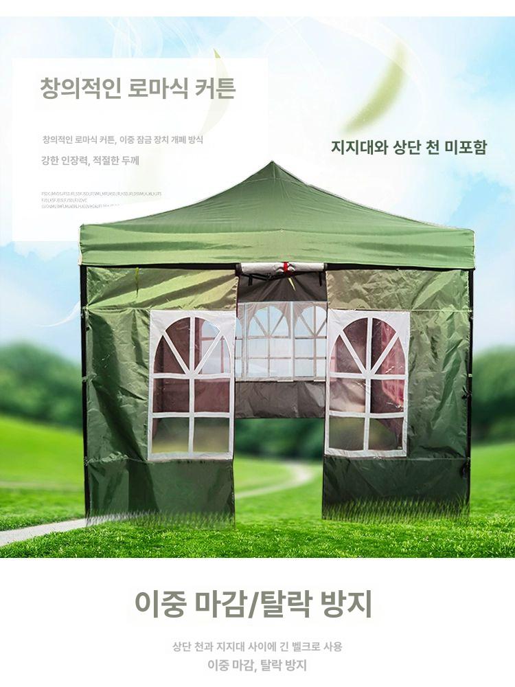 행사용 천막세트 방수 조립식 텐트 행주 없음 몽골텐트 세트 야외 이동식 차량용 가제보 - 상세 이미지 3