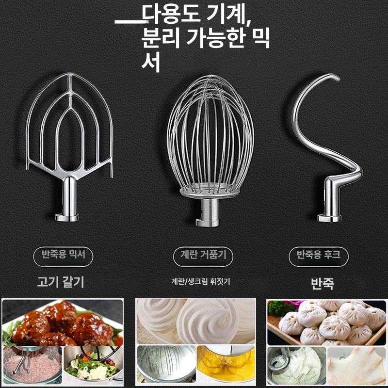 업소용 스탠드믹서 반죽기 버티컬 전동 휘핑 제빵 대용량 믹서기 스탠드형 다기능 베이커리 - 상세 이미지 5
