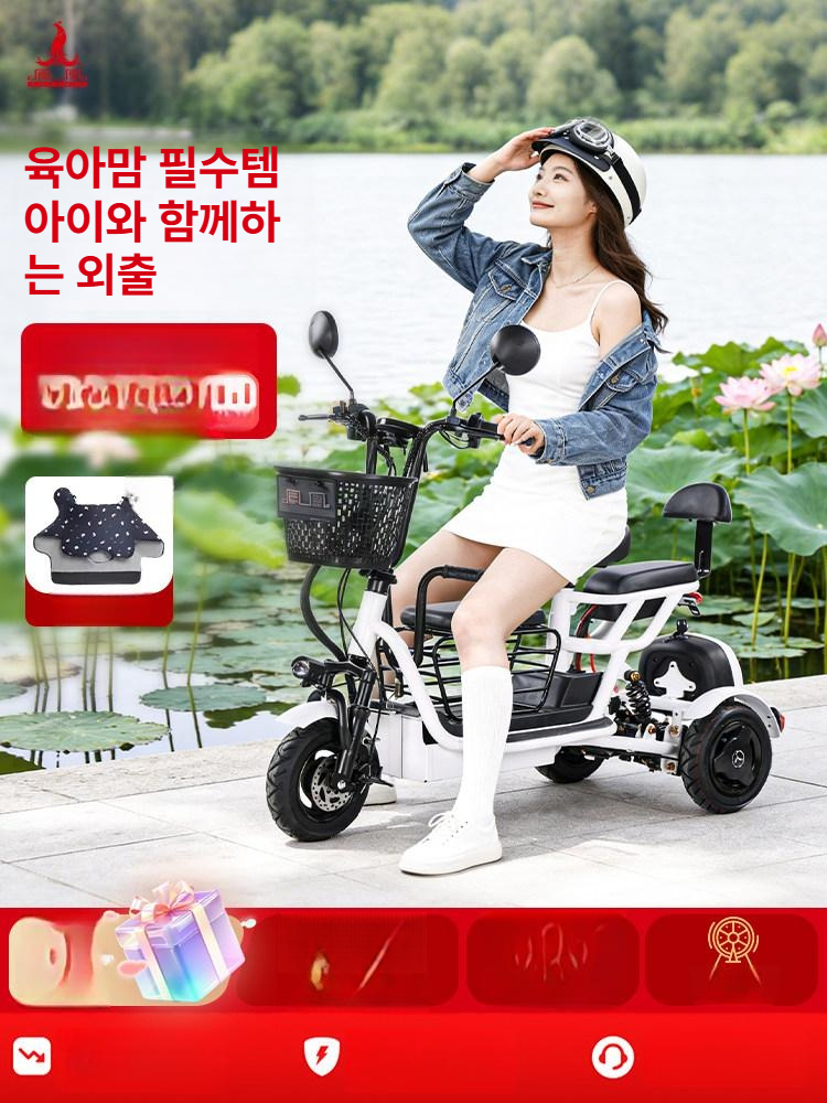 노인 전기자전거 안전 세발 출퇴근 애견 삼륜 시골 경량 짐칸 소형 전동 노인용 안전한 - 상세 이미지 2