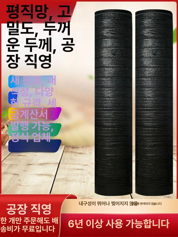 텃밭 차광막 그늘막 지지대 농업용 소재 옥상 고정 설치 천막 폭 테라스 그늘 차양막 바늘 - 상세 이미지 3