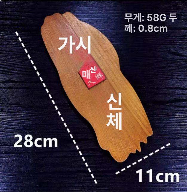 생선회 접시 횟집 화산 호텔 컬러램프 업소용 식기 레스토랑 그릇 숯 사시미 블랙화이트 이미지 7