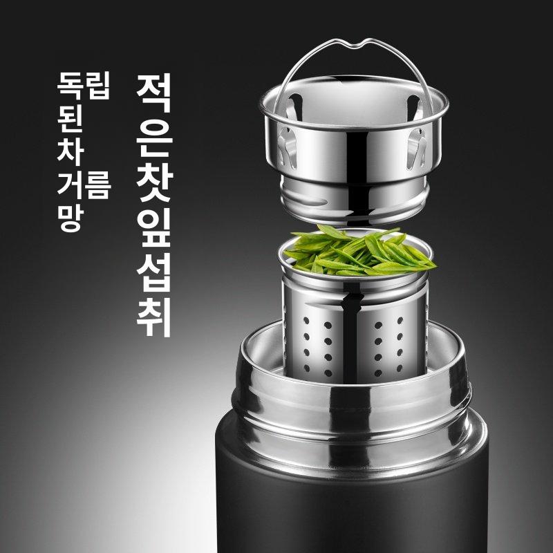 커피 거치대 벽걸이형 스테인레스 물통 없는 음료 텀블러 수납 물컵 정리대 선반 보관대 - 상세 이미지 5