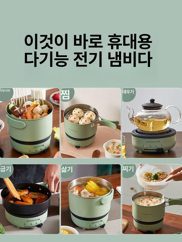 캠핑 멀티쿠커 전기 분리형 라면 전기냄비 다용도 냄비 만능 오뎅탕 스텐 그릴 가정용 - 상세 이미지 5