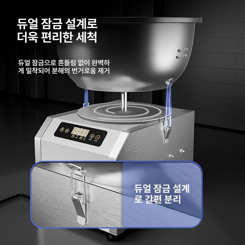 대용량 반죽기 믹서기 전자동 통닭 냉면 양념 제빵 고기 스탠드믹서 가정용 다기능 닭강정 - 상세 이미지 4
