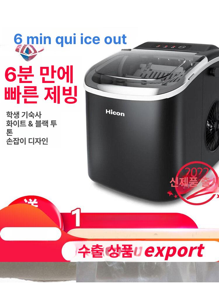 휴대용 제빙기 캠핑 자동세척 낚시용 세척 얼음 소형 제조기 캠핑용 사무실 살균 휴대 - 상세 이미지 2
