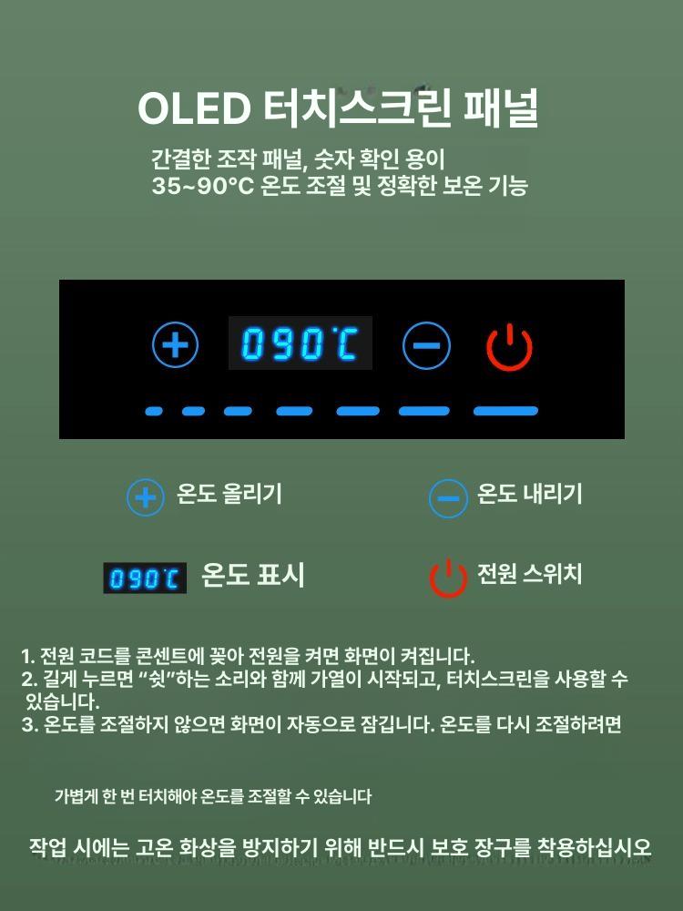 업소용 중탕기 워머 대용량 푸드 가정용 차핑디쉬 스텐 스프 급식 보온기 보온 뷔페 중국집 - 상세 이미지 5