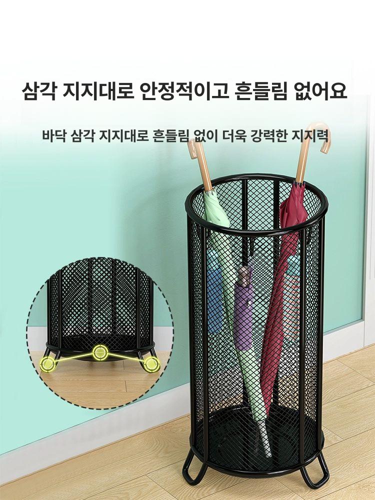 현관 우산꽂이 원형 철제 사무실 스틸 카페 블랙 호텔 스탠드 거치대 필수템 물빠짐 - 상세 이미지 3