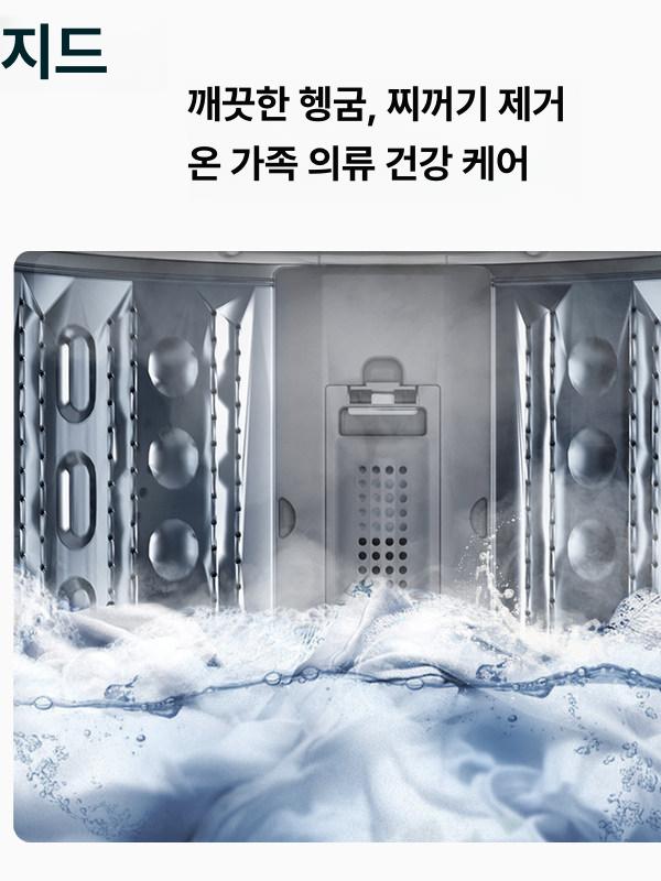 세척 수건 소형 건조 원룸 속옷 양말 미니세탁기 오피스텔 싱글용 기계 행주 - 상세 이미지 2