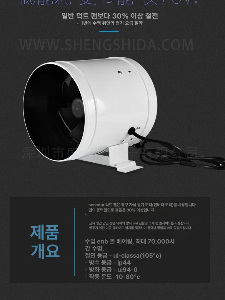 업소용 환풍기 배기팬 저소음 식당 창문형 연기 환기 고기집 송풍기 천장형 환기팬 공업용 - 상세 이미지 4